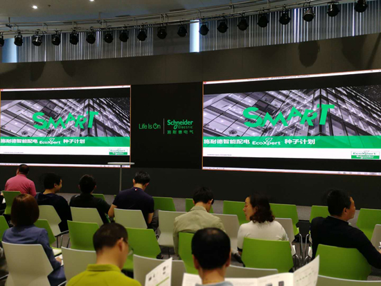 巨能电气参加施耐德SmartPanels低压智能配电EcoXpert种子计划培训会