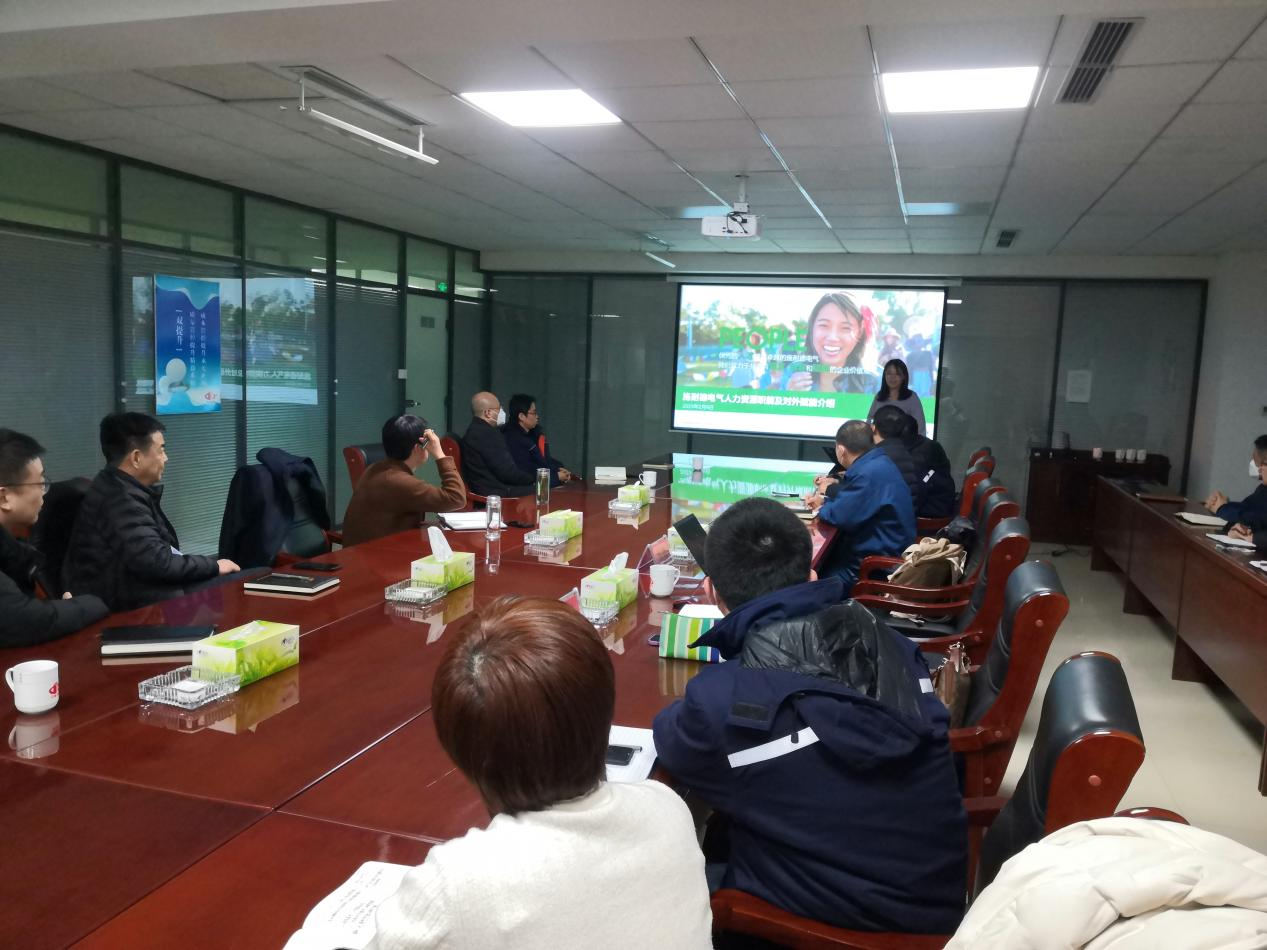 电气公司&施耐德新春交流会顺利举行