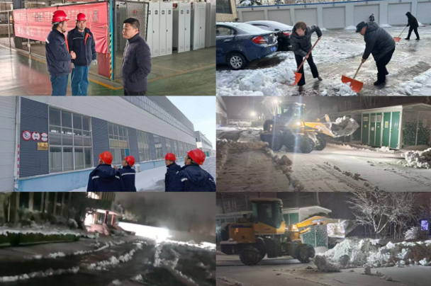巨能电气：浴雪奋战，全力保障运营